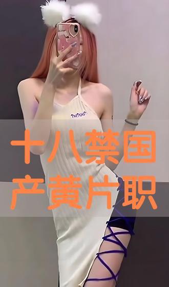 国产毛片毛片毛片毛片毛片毛片毛片