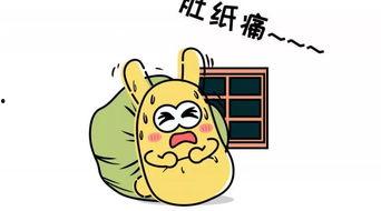 吃瓜群众贴吧,网络舆论场的众生相